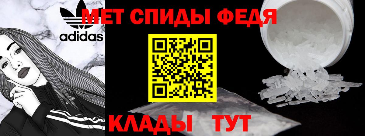 АМФ VHQ  Вход с VPN  АМФЕТАМИН  Протвино 