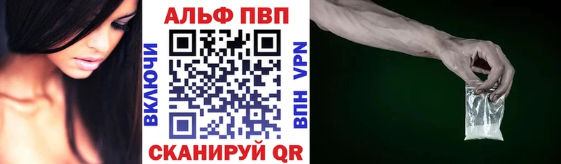 А ПВП Соль Протвино