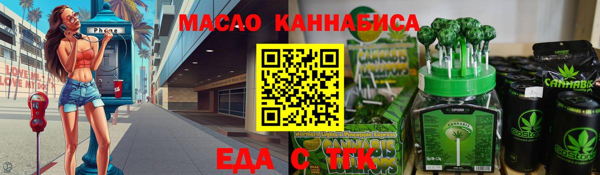 Canna-Cookies марихуана  Вход с VPN  Протвино 