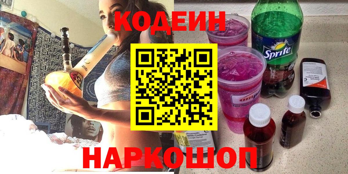 Бошки Шишки  Протвино  COCAIN  Мефедрон кристаллы  Вход с VPN  ГАШИШ 