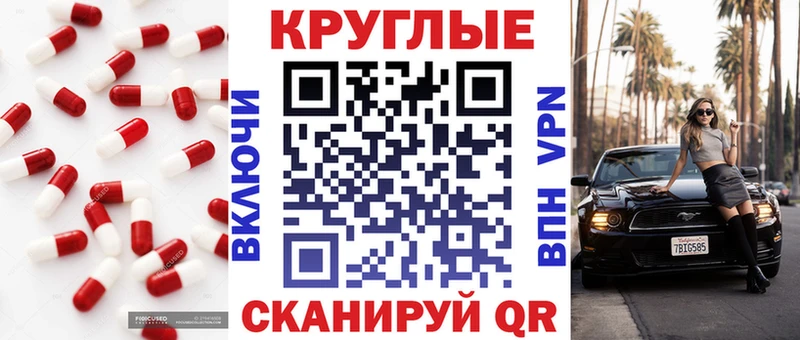 что такое наркотик  Протвино  дарк нет клад  ЭКСТАЗИ XTC 