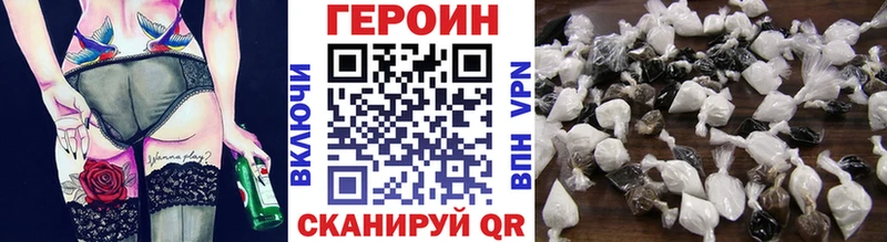Героин Афган  Протвино 