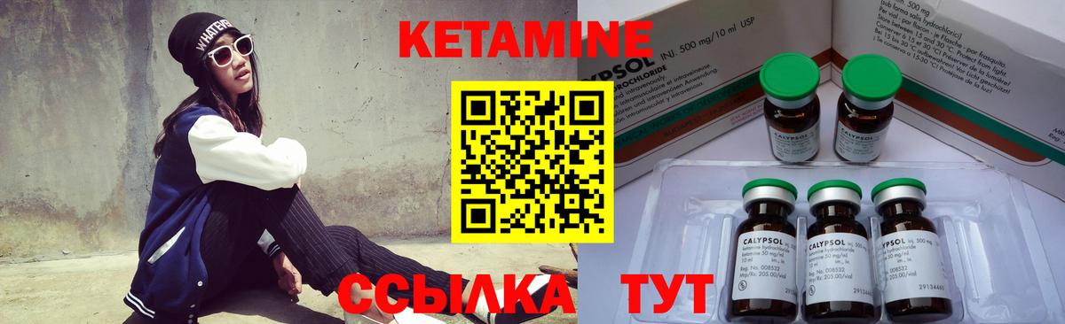 Протвино  КЕТАМИН ketamine  Вход с VPN 