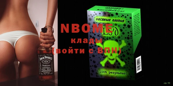 спайс Верея