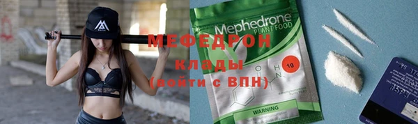 mdma Касимов