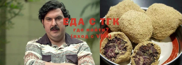 мяу мяу кристалл Кодинск