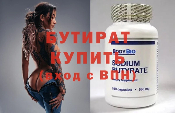 крисы Карпинск