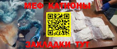 мяу мяу кристалл Пугачёв