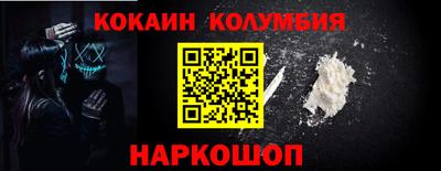 мяу мяу кристалл Пугачёв