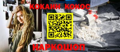 мяу мяу кристалл Пугачёв