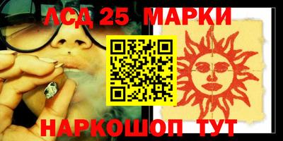 мяу мяу кристалл Пугачёв