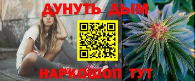 гашик Пушкино