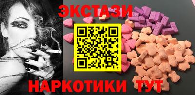 гашик Пушкино