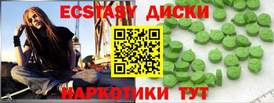 mdma Пыть-Ях