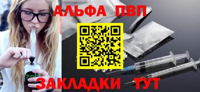 мяу мяу кристалл Пугачёв