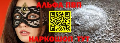 мяу мяу кристалл Пугачёв
