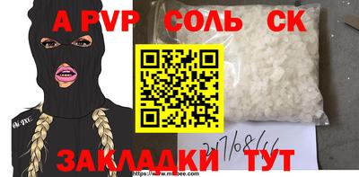 мяу мяу кристалл Пугачёв