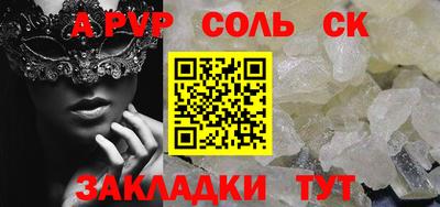 mdma Пыть-Ях