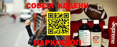 мяу мяу кристалл Пугачёв