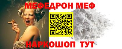 мяу мяу кристалл Пугачёв