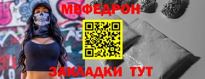 mdma Пыть-Ях
