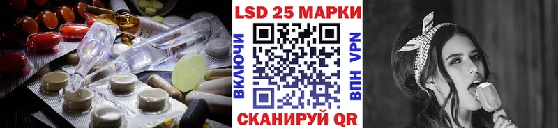 LSD-25 экстази кислота Протвино