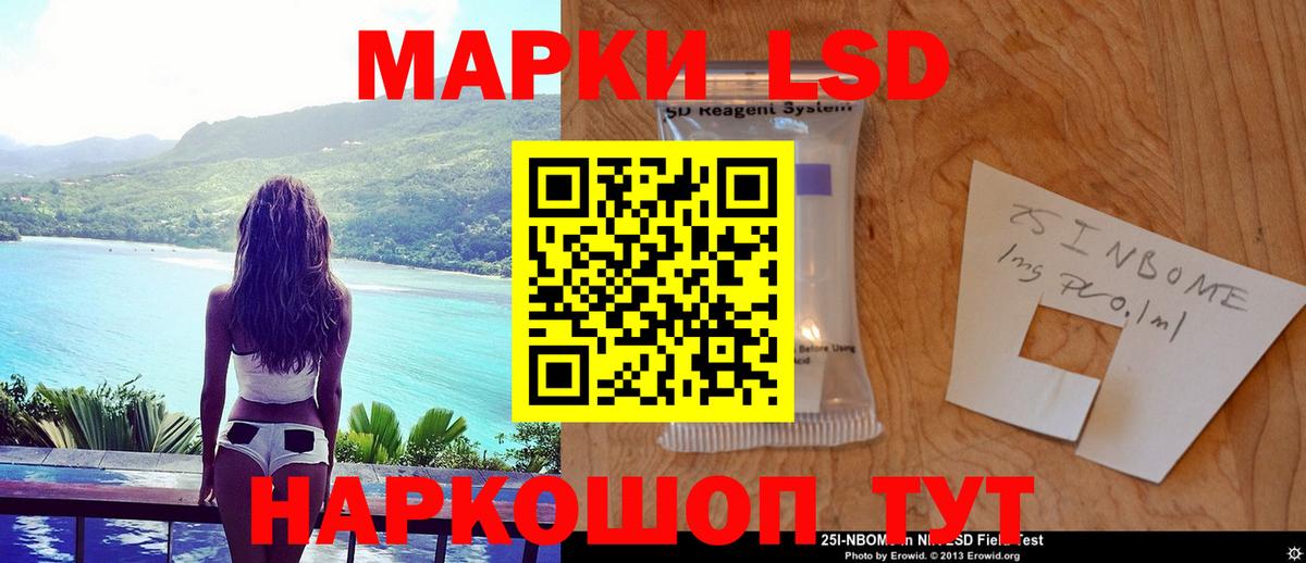 Протвино  ЛСД экстази кислота  Вход с VPN  ЛСД экстази  ЛСД экстази кислота 
