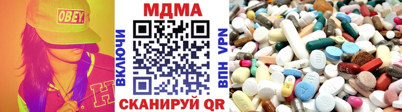 MDMA crystal  Протвино 