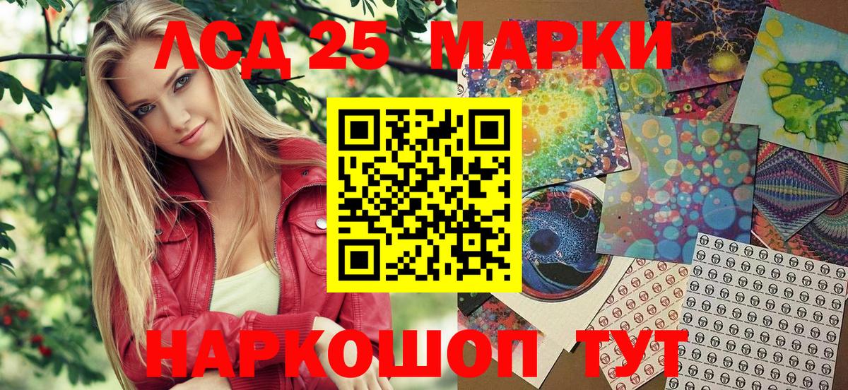 Марки N-bome 1,5мг Протвино