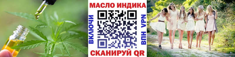 ТГК жижа  купить   Протвино 